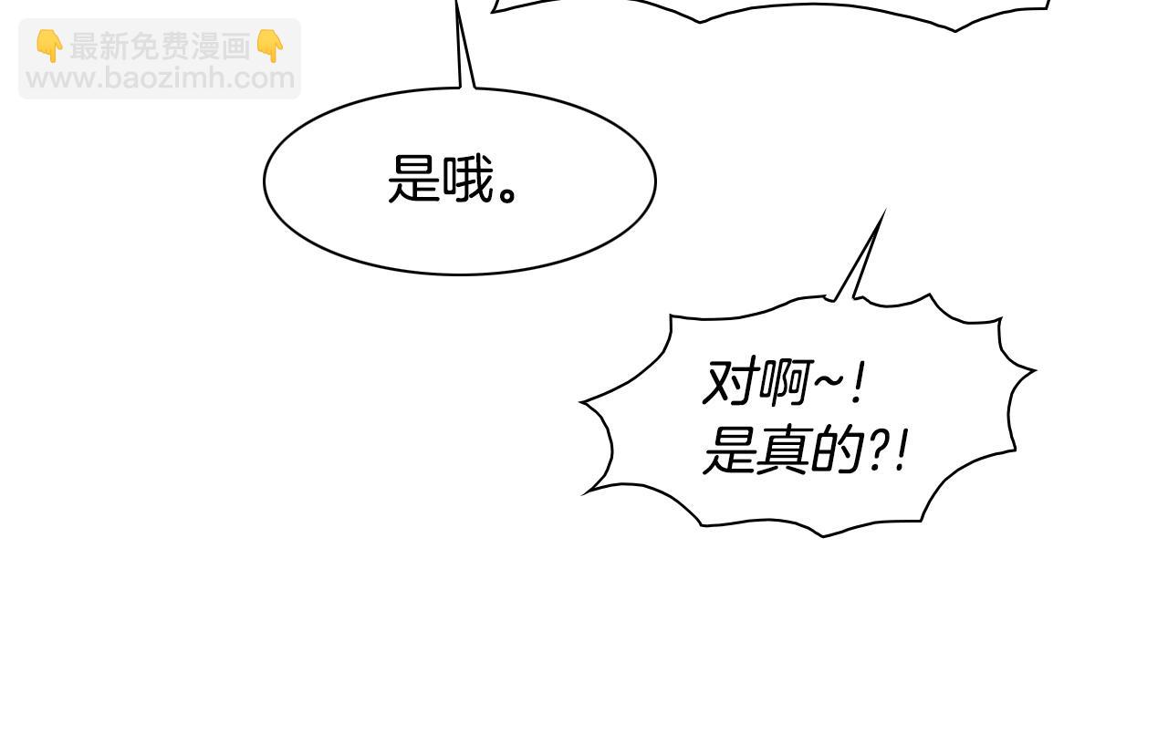 第42话 许计的谎言25
