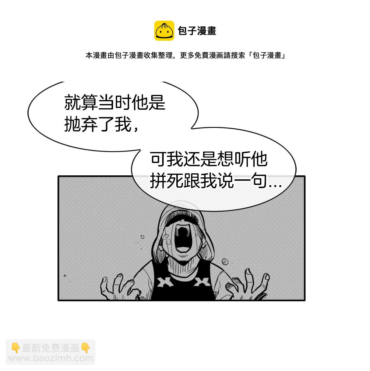 第42话 许计的谎言84