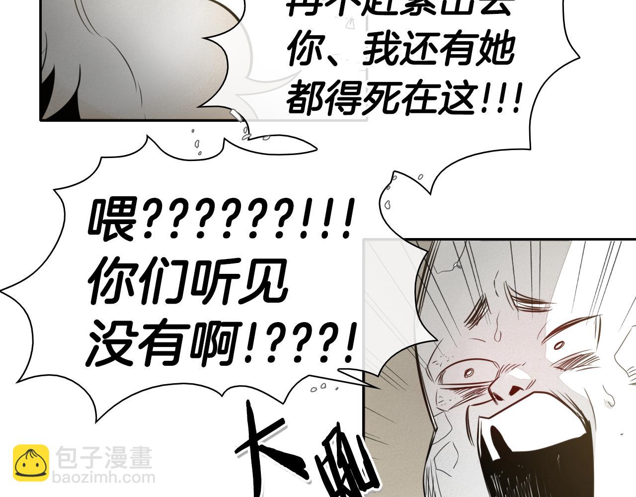 第42话 许计的谎言98