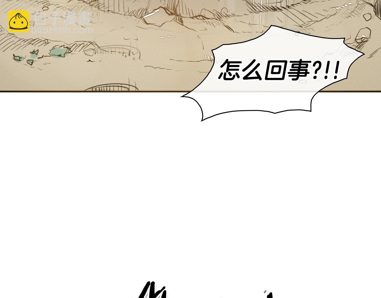 第43话 李公子的秘技101