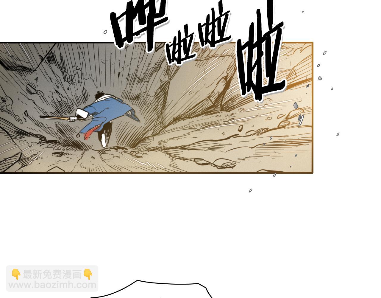 第43话 李公子的秘技106