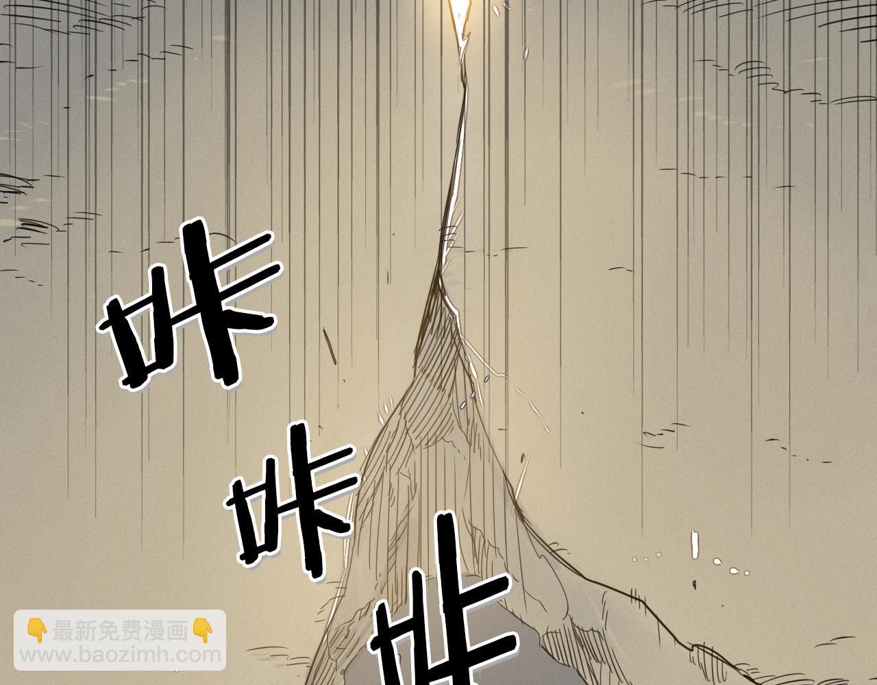 第43话 李公子的秘技23