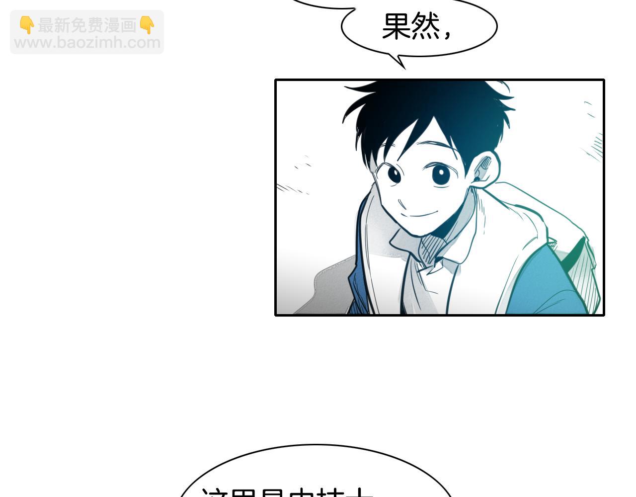 第74话 海底的客人70