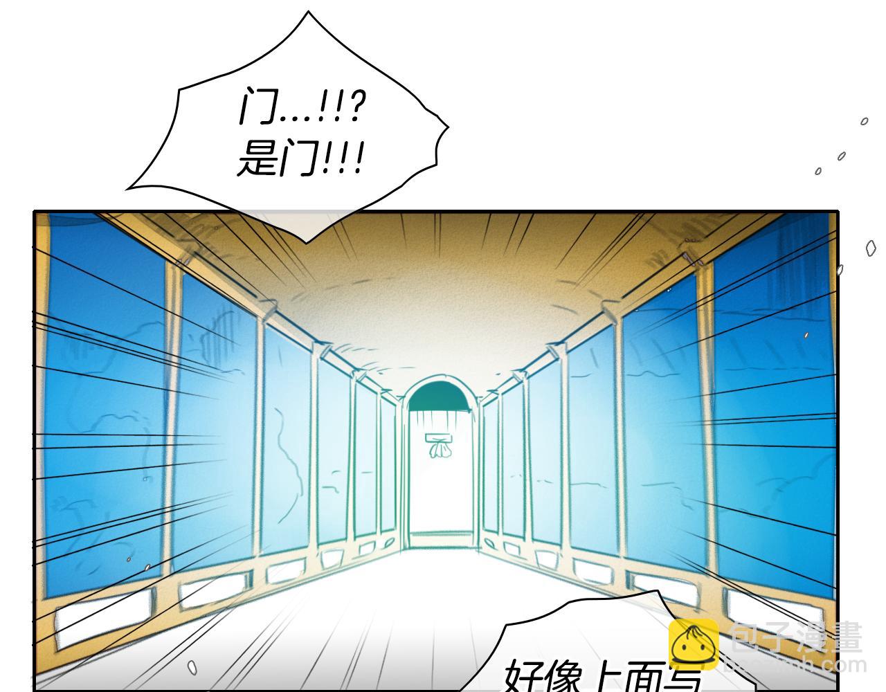 第74话 海底的客人93