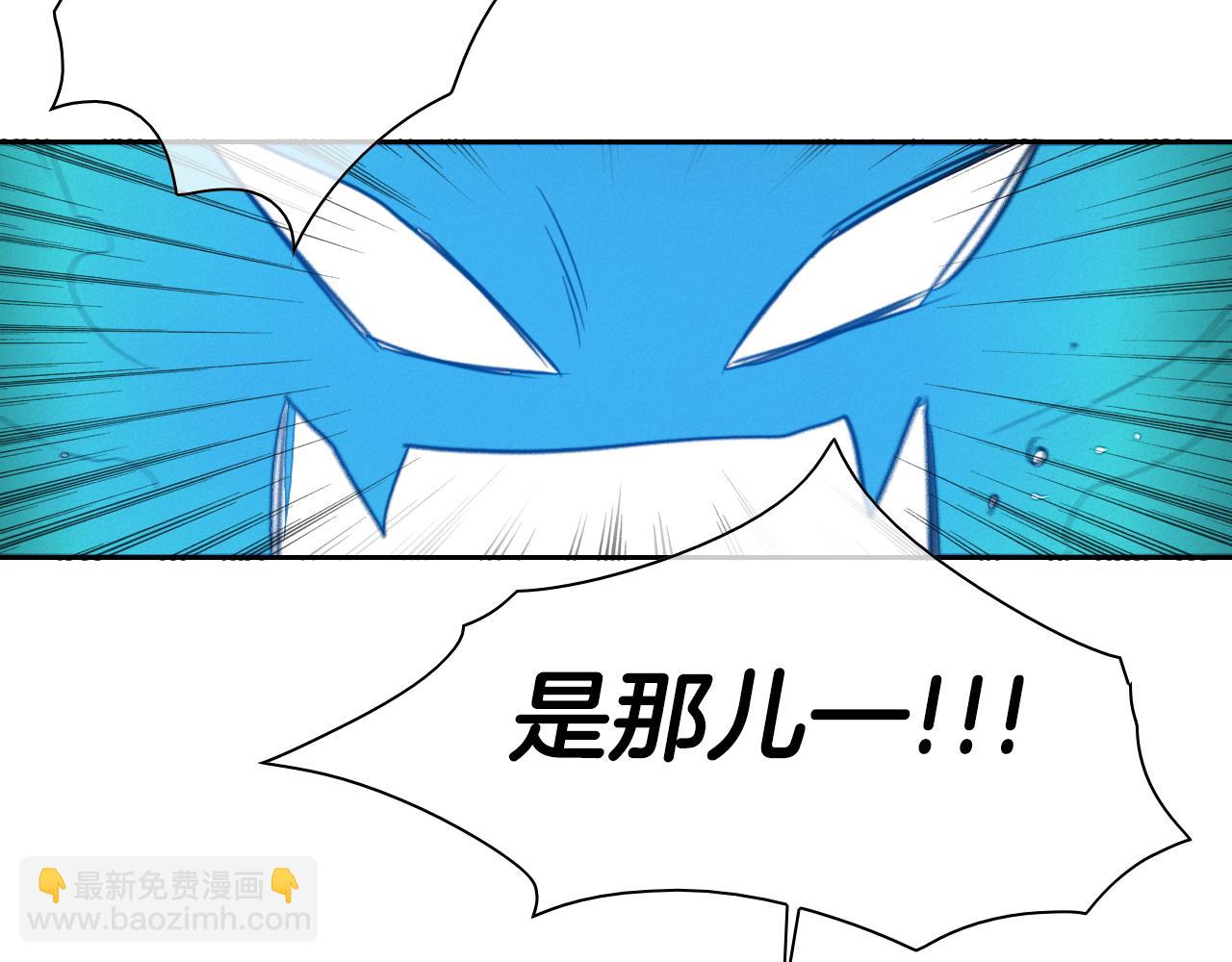 第74话 海底的客人97