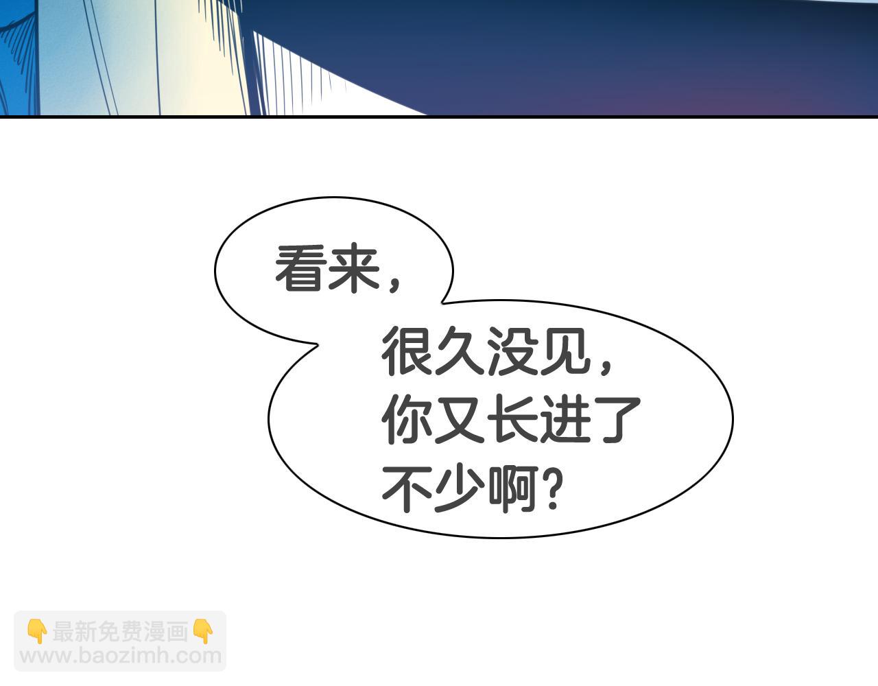第96话 青四方师傅的劫难27