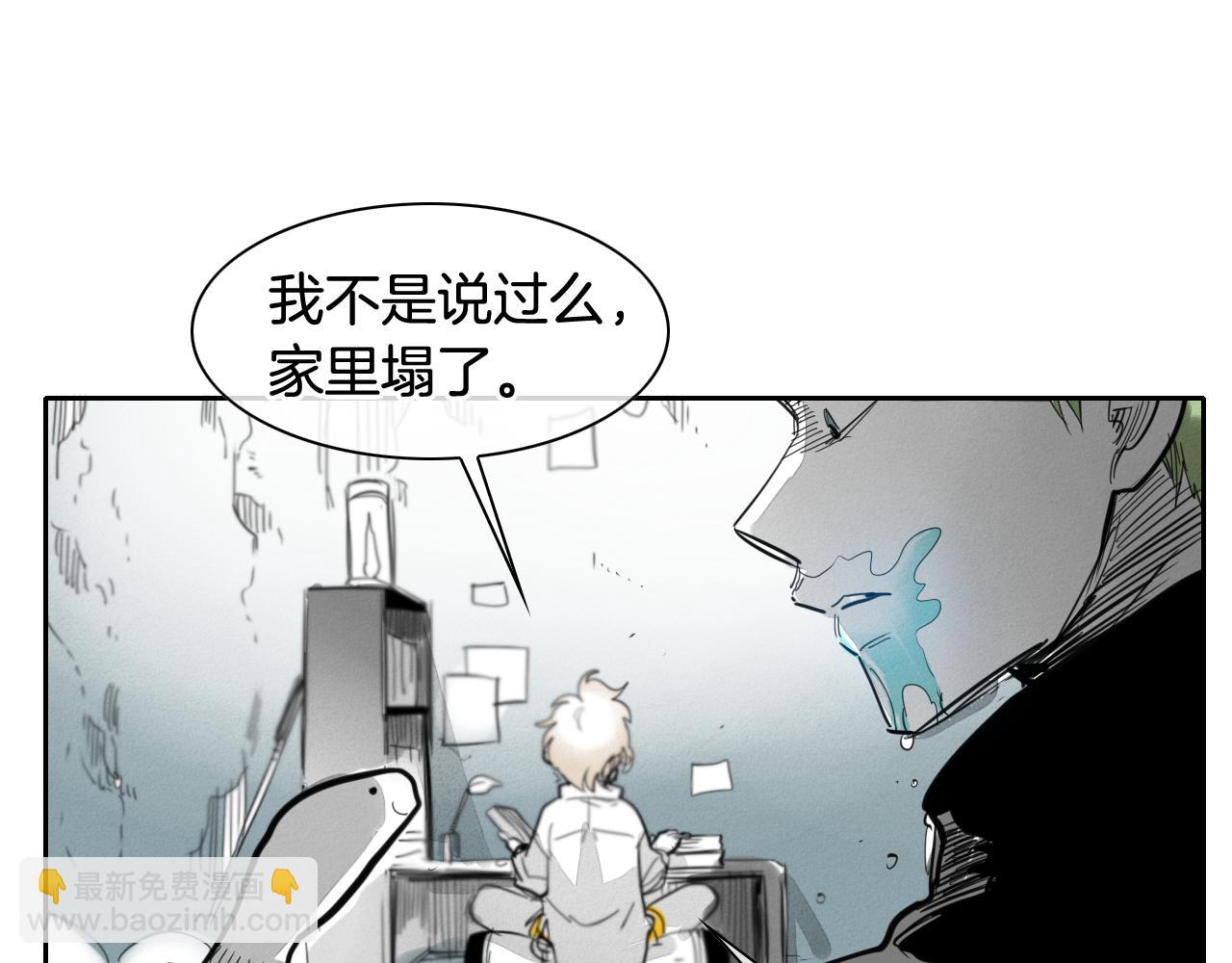 第96话 青四方师傅的劫难66