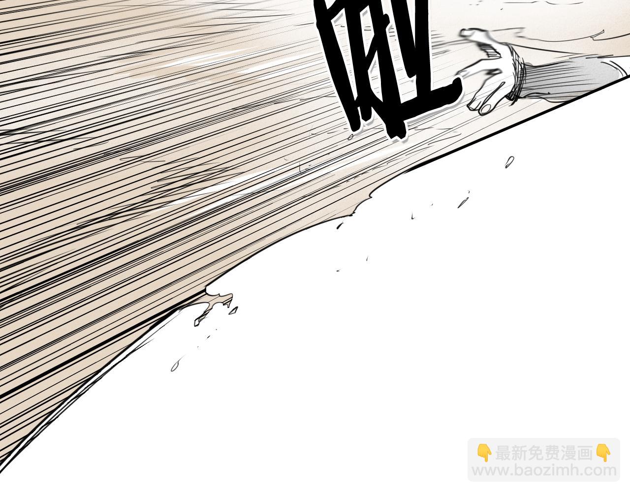 第96话 青四方师傅的劫难79