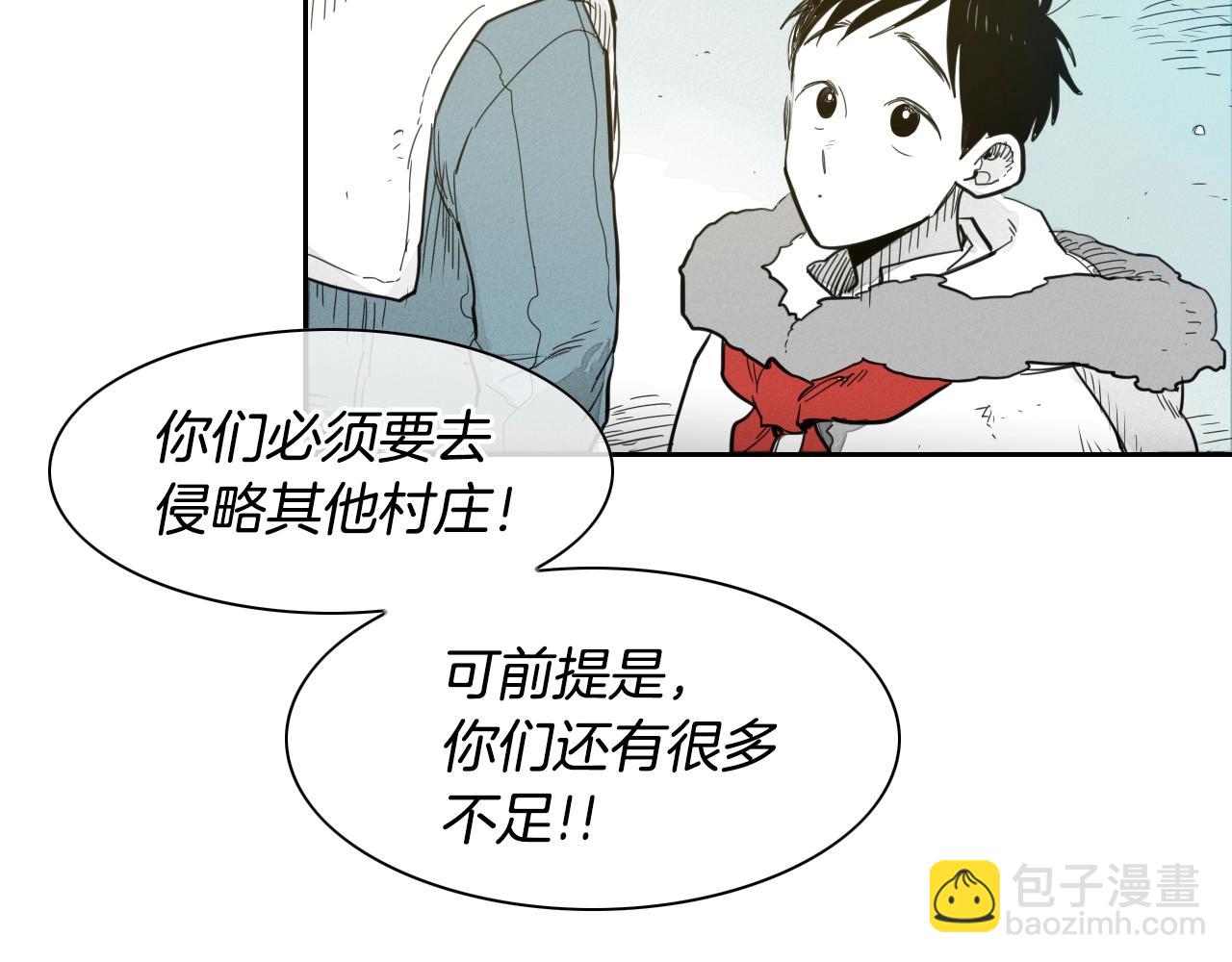 第110话 处刑：一获千金！82