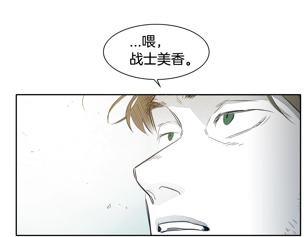 第116话 “黑化”太元106