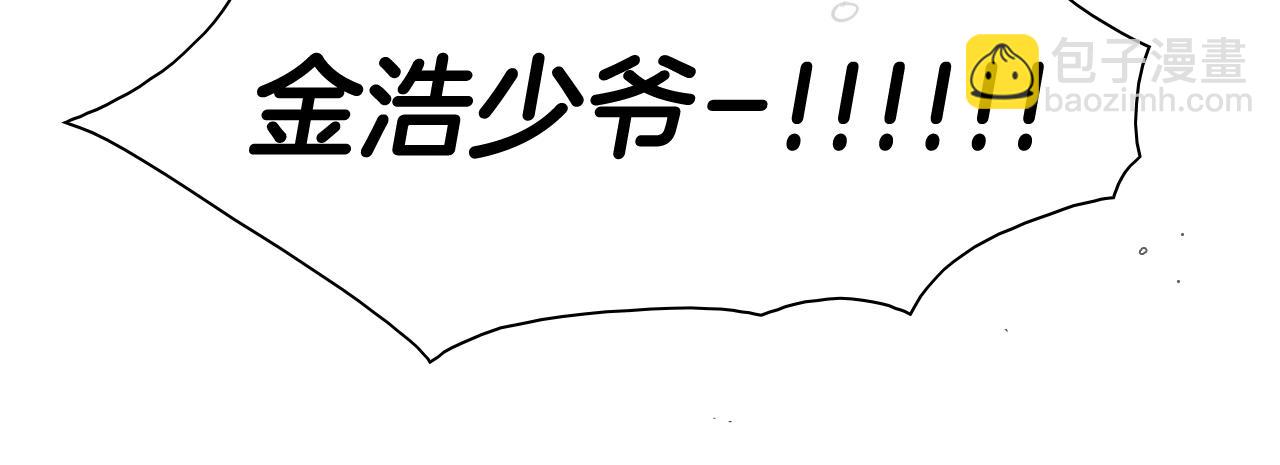第116话 “黑化”太元11