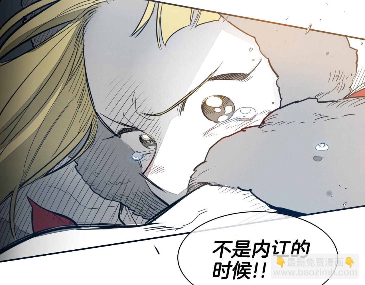 第116话 “黑化”太元115