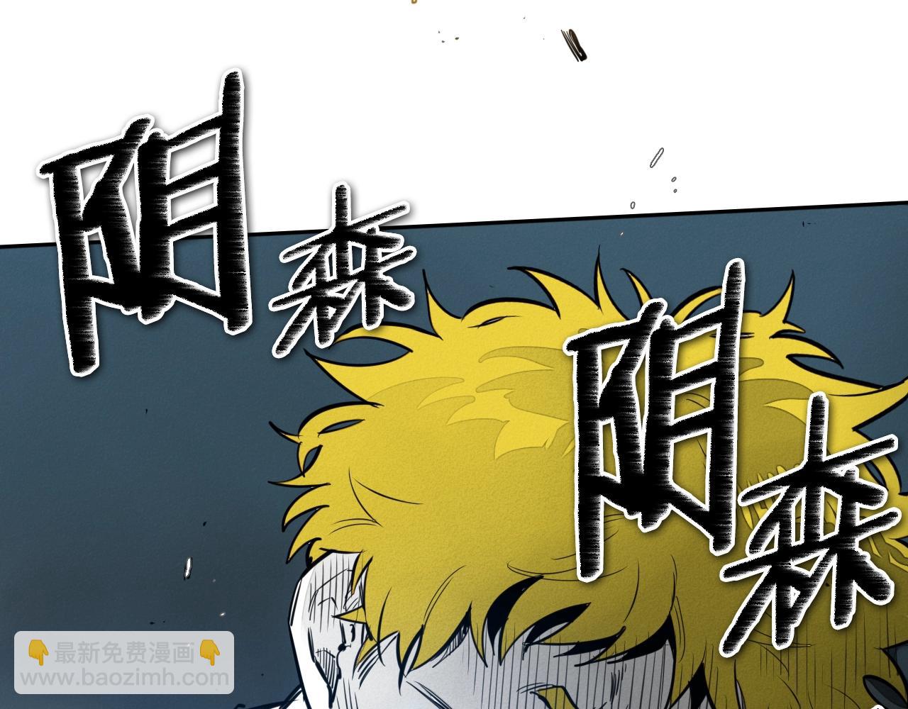 第116话 “黑化”太元14