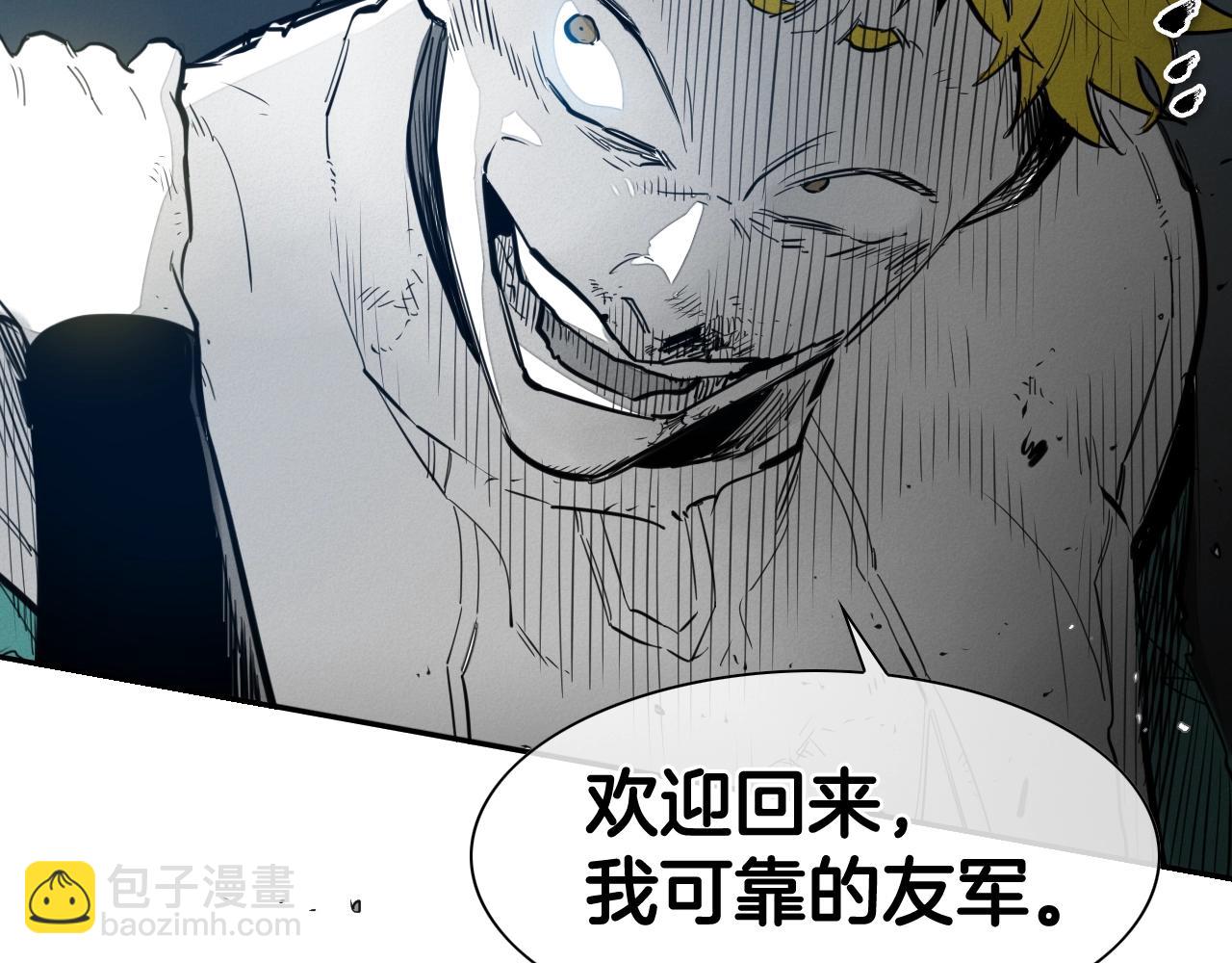 第116话 “黑化”太元15