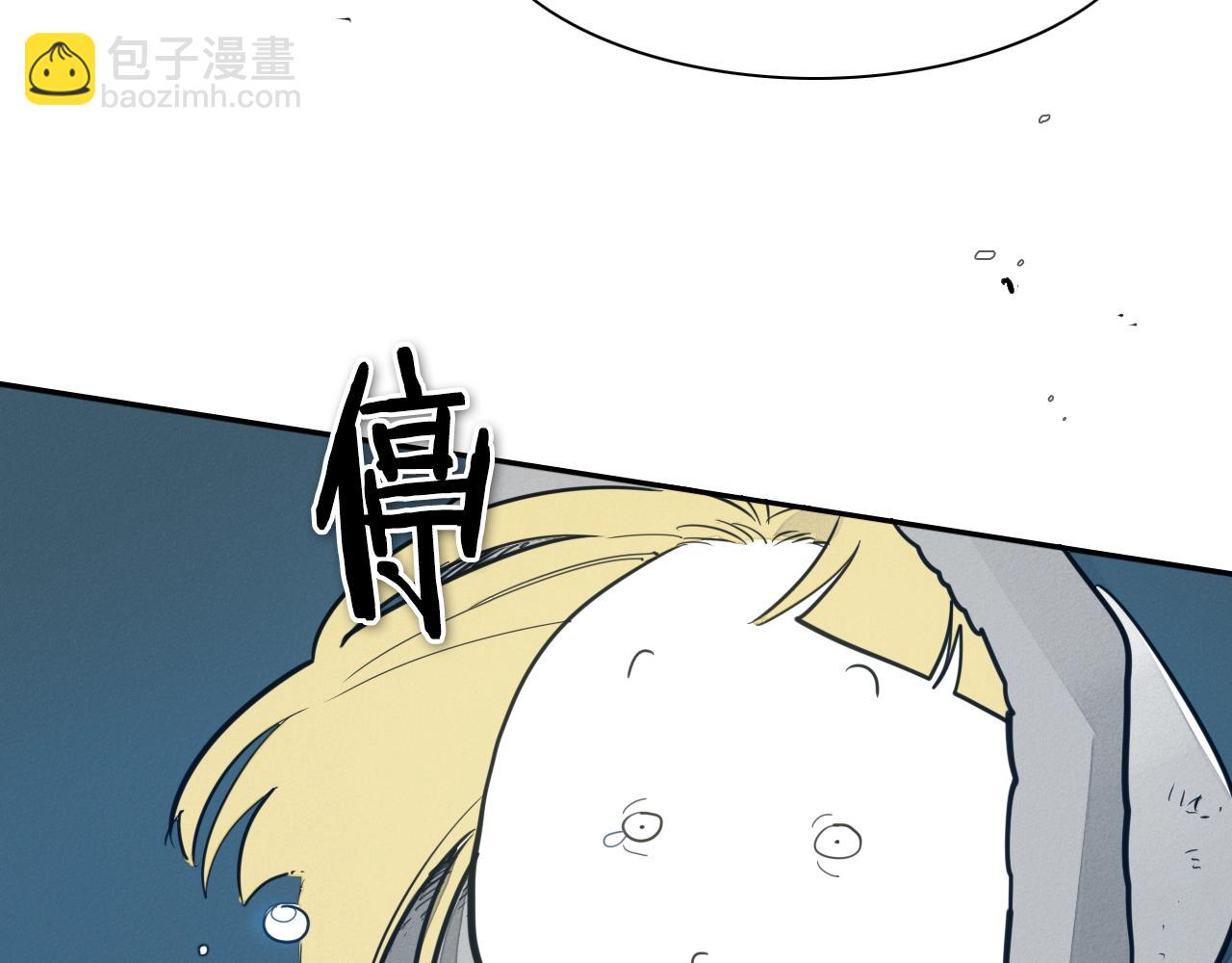 第116话 “黑化”太元16