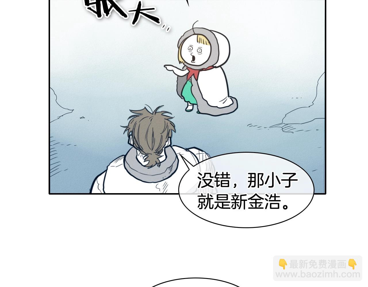 第116话 “黑化”太元19