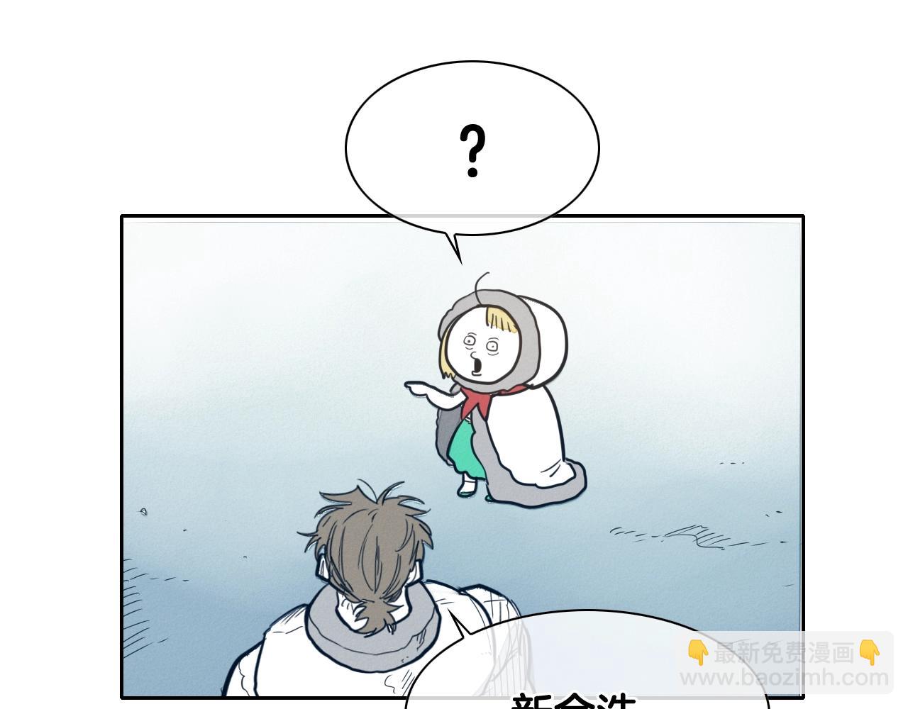 第116话 “黑化”太元21