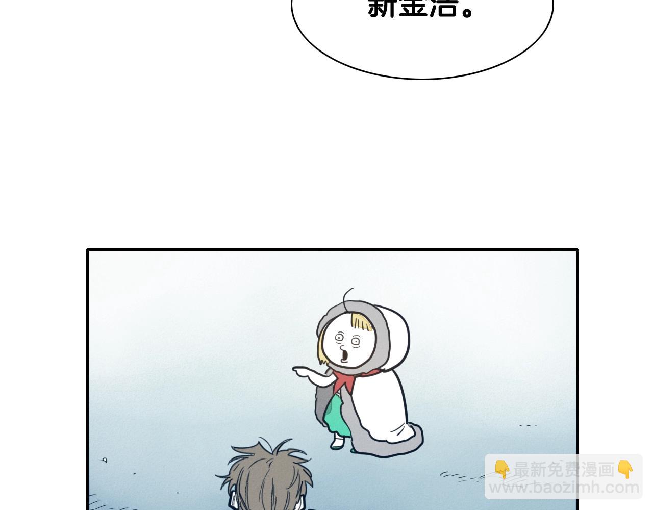 第116话 “黑化”太元22