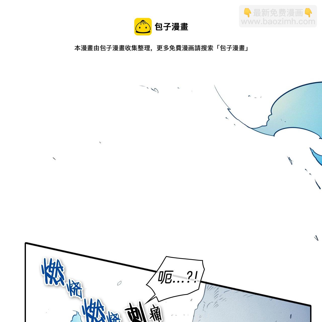第116话 “黑化”太元30