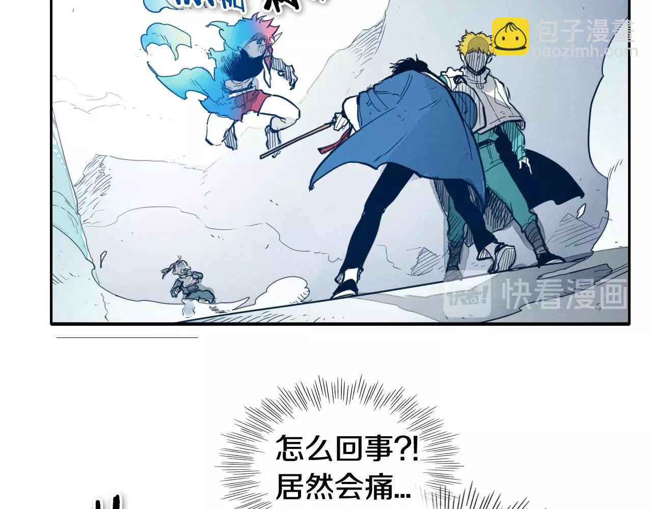 第116话 “黑化”太元31