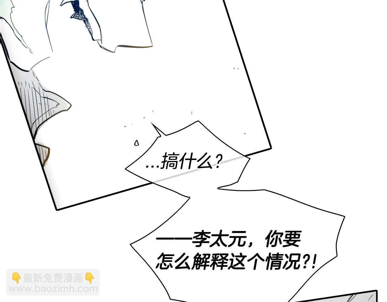 第116话 “黑化”太元33