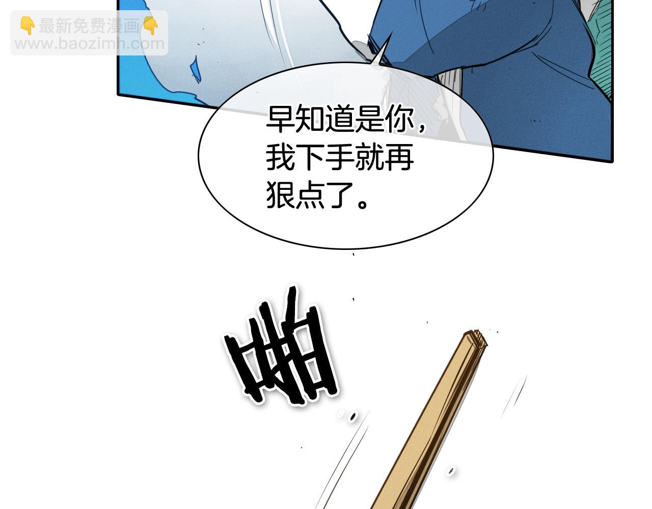 第116话 “黑化”太元37