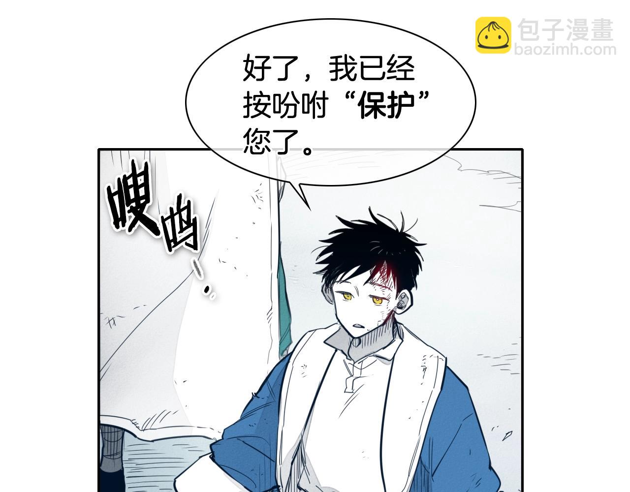 第116话 “黑化”太元39