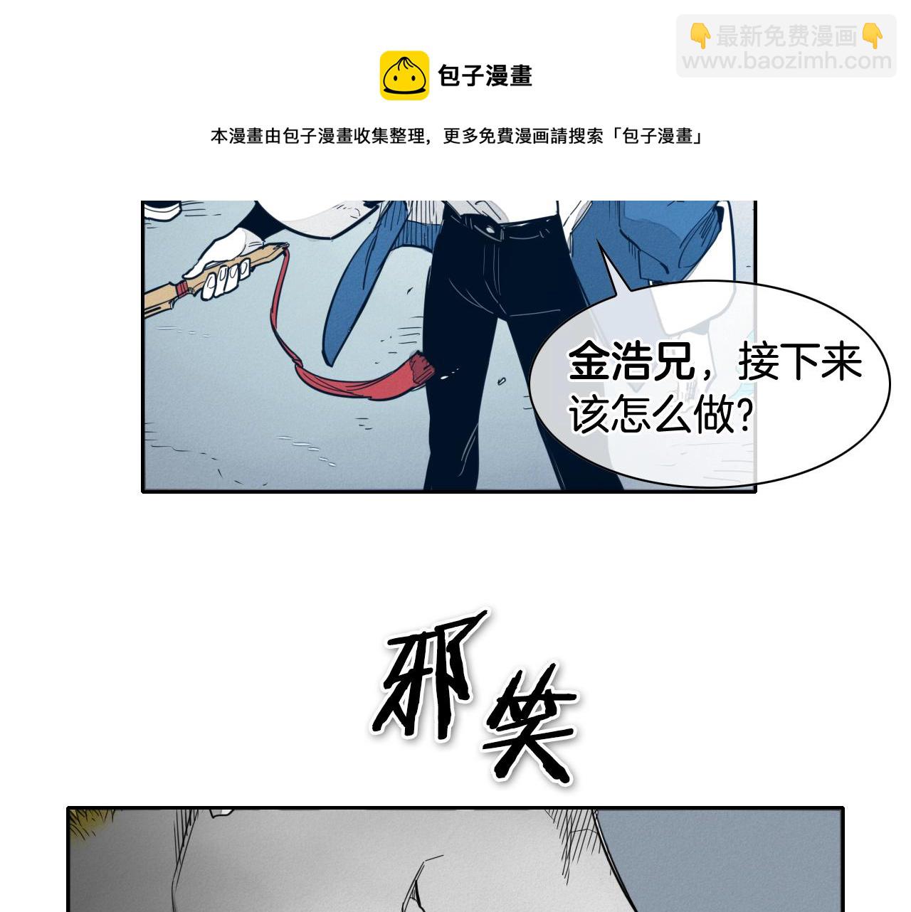 第116话 “黑化”太元40