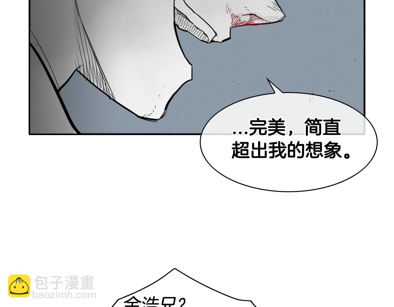 第116话 “黑化”太元41