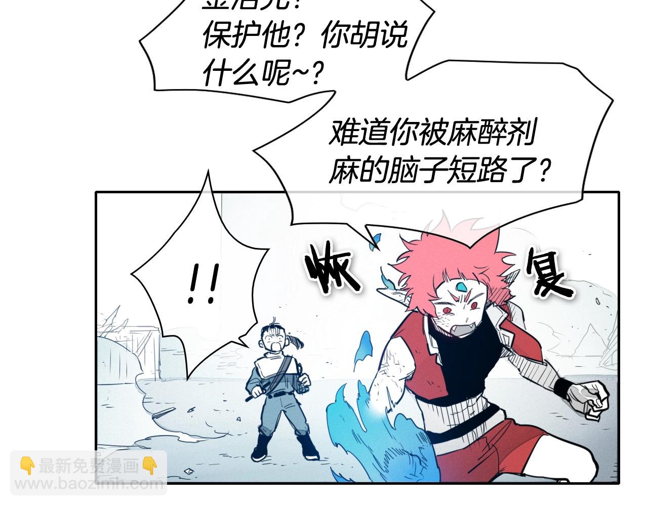 第116话 “黑化”太元42