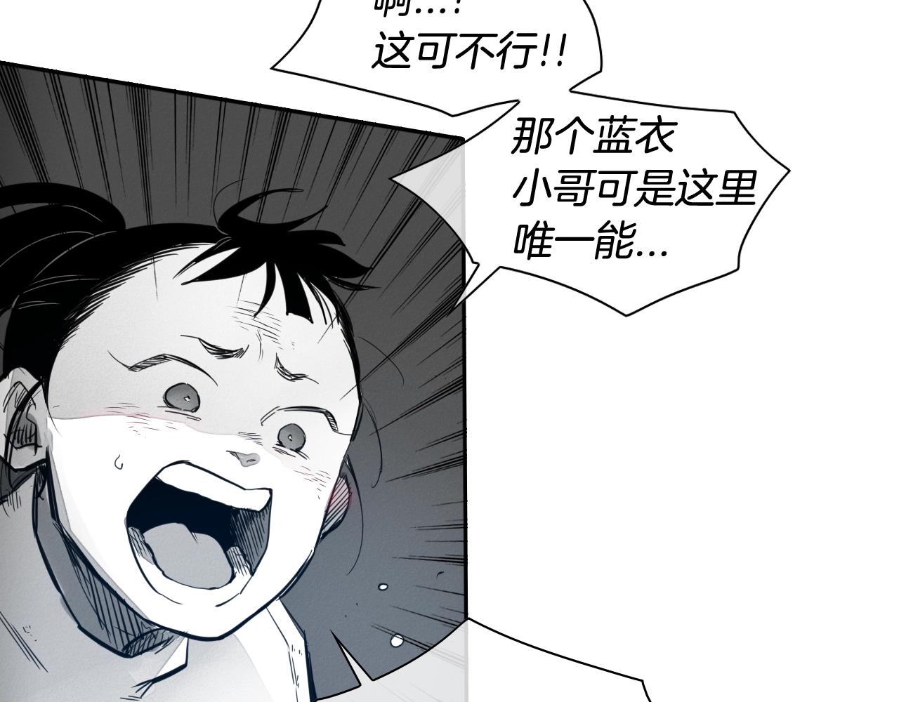 第116话 “黑化”太元48