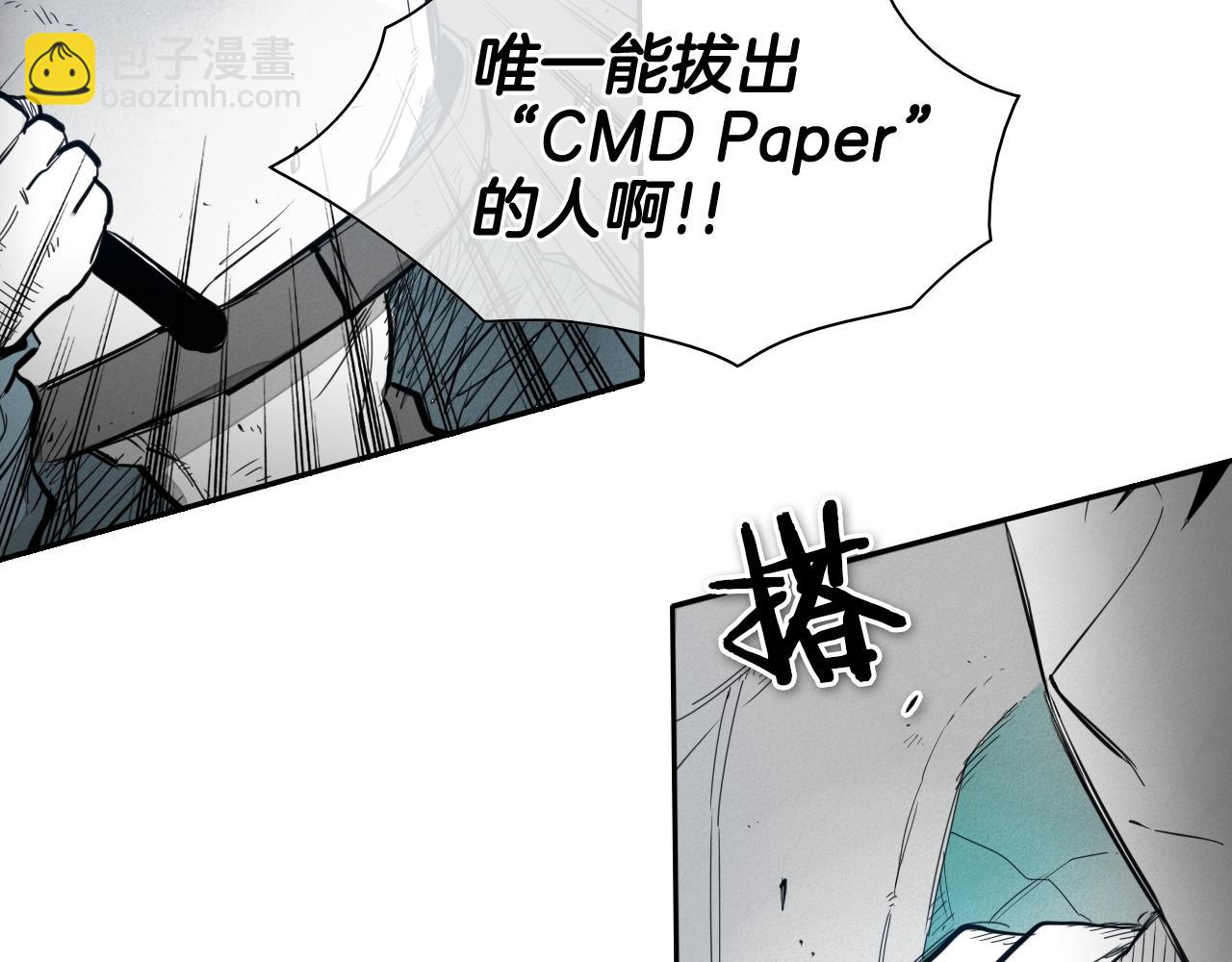 第116话 “黑化”太元49