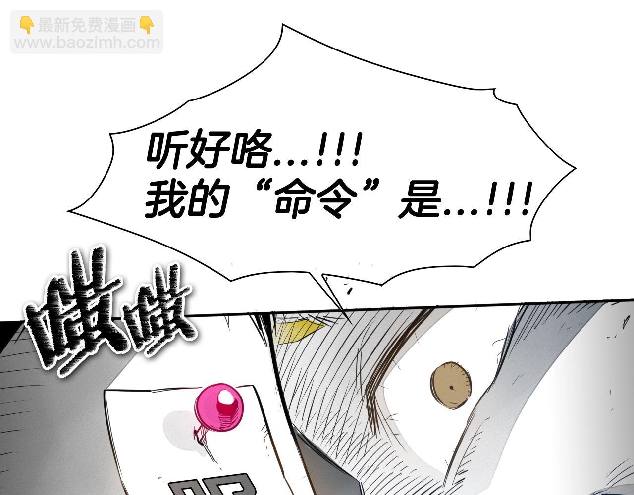 第116话 “黑化”太元57