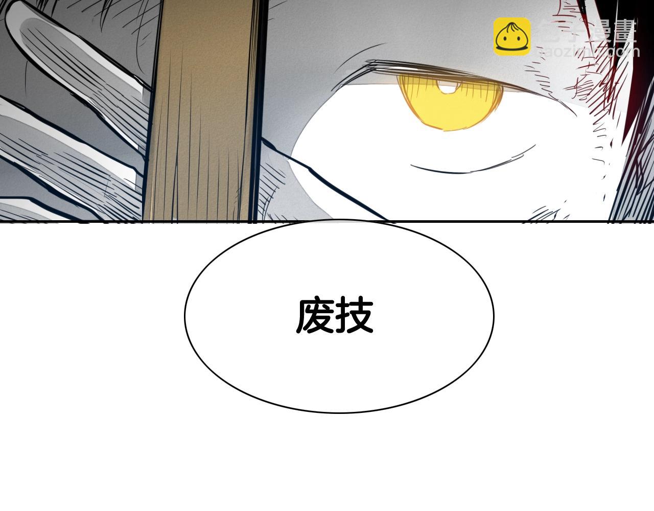 第116话 “黑化”太元62