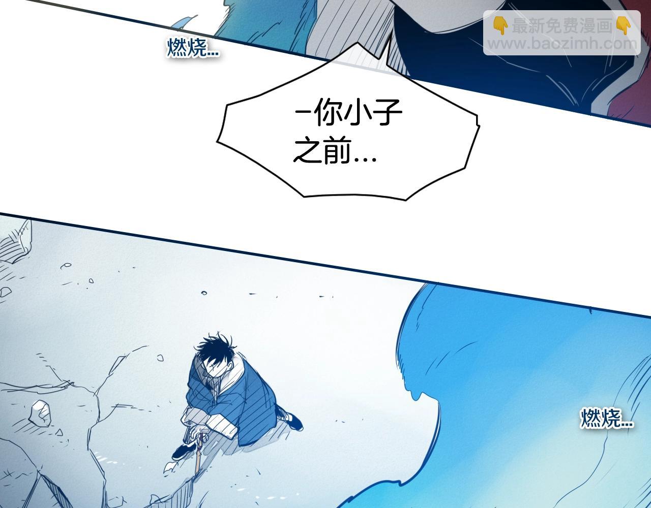 第116话 “黑化”太元90