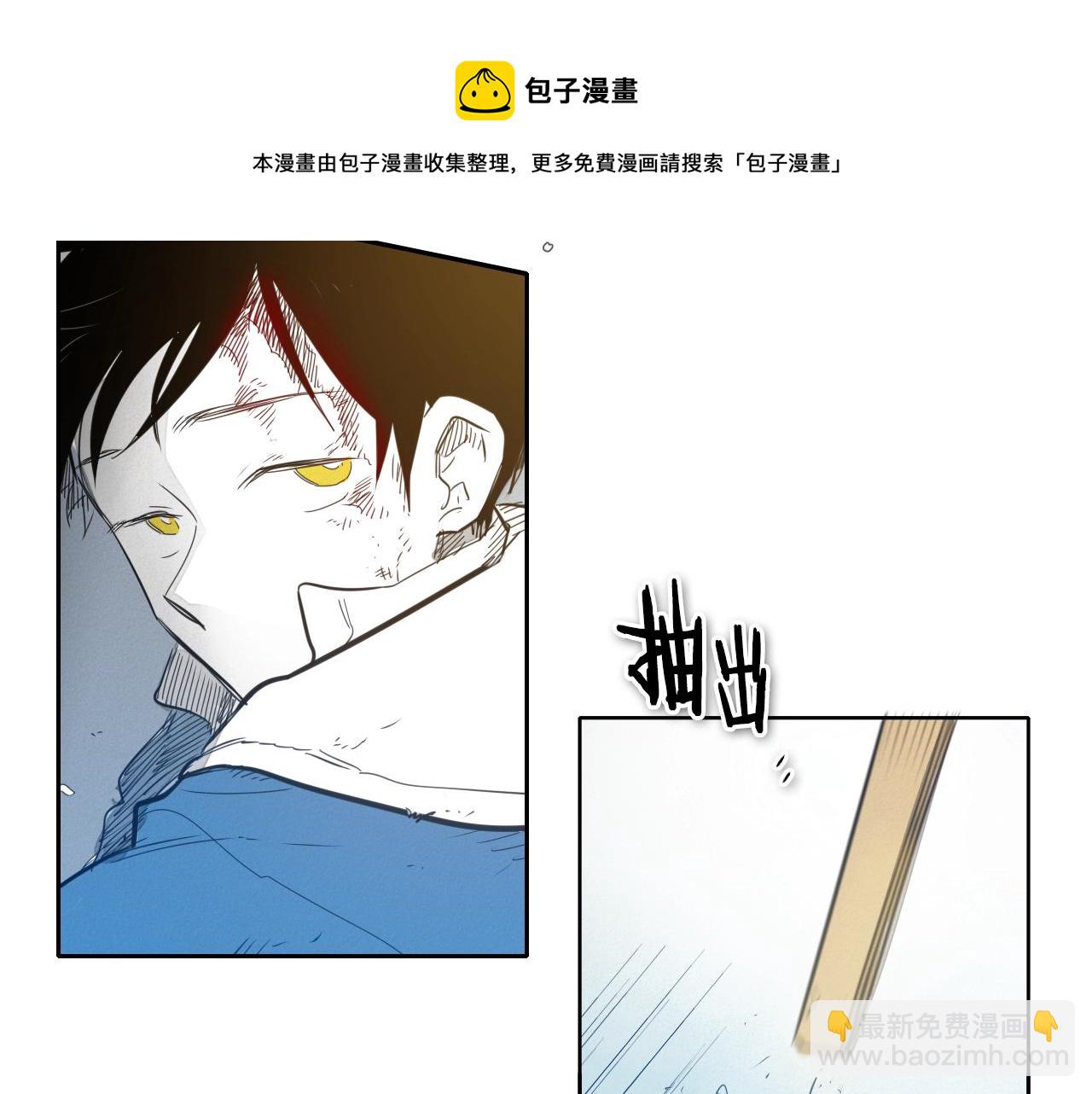 第116话 “黑化”太元94