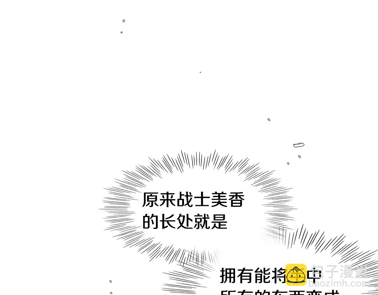 第142话 终于105