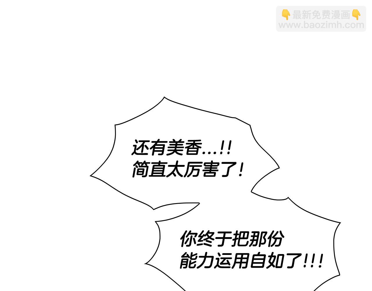 第142话 终于11