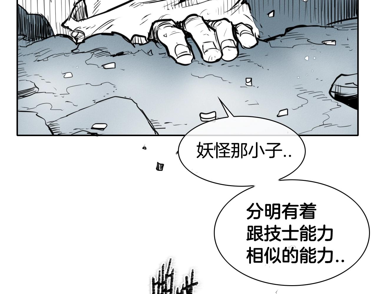 第142话 终于140
