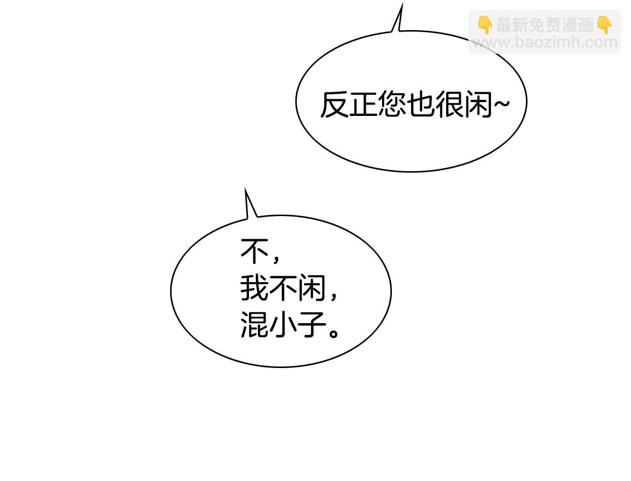第142话 终于144