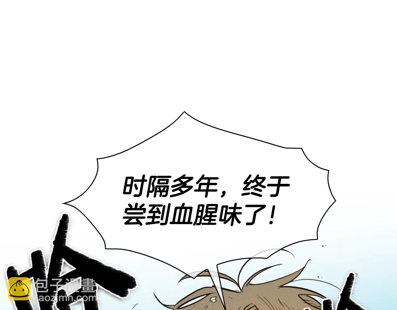 第142话 终于170