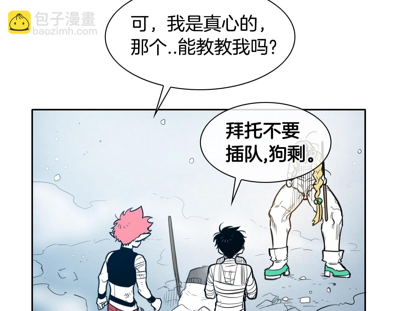 第142话 终于23