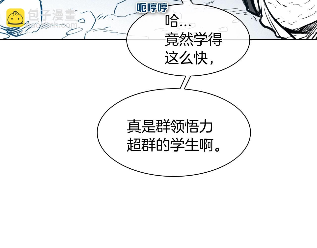 第142话 终于32