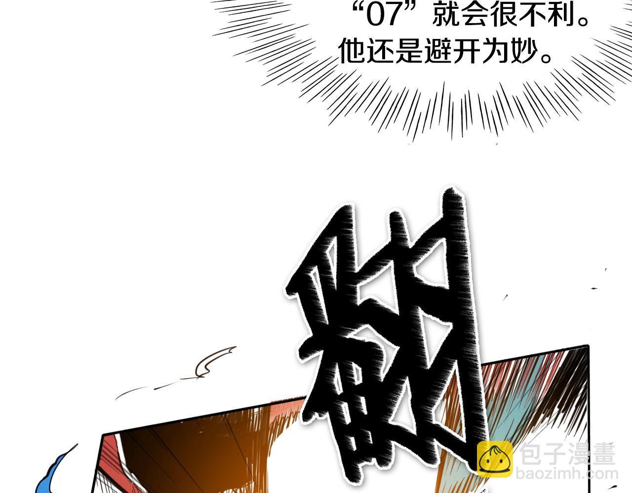 第142话 终于42