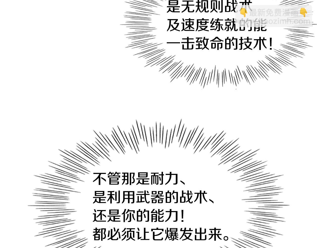 第142话 终于63