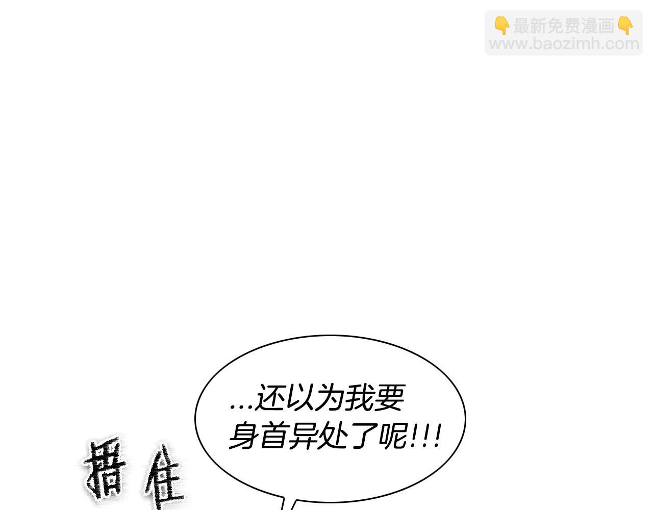 第142话 终于73