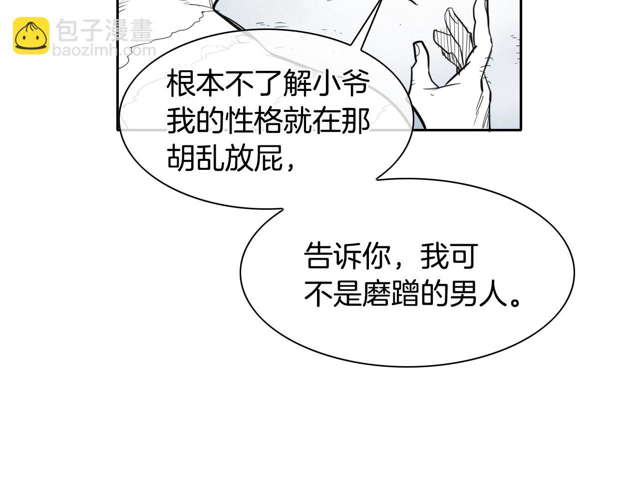 第142话 终于78