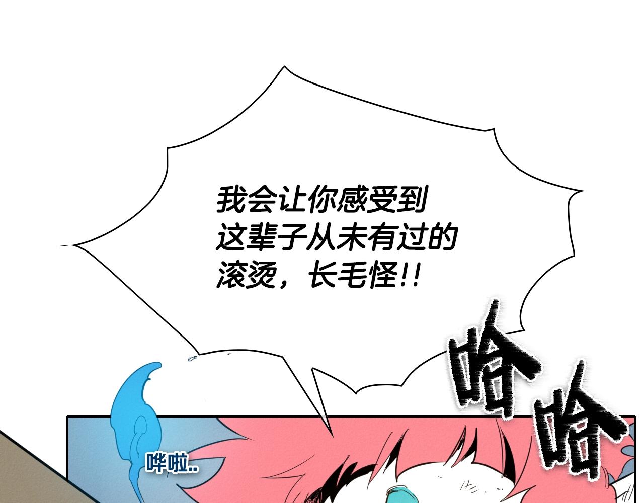 第142话 终于79