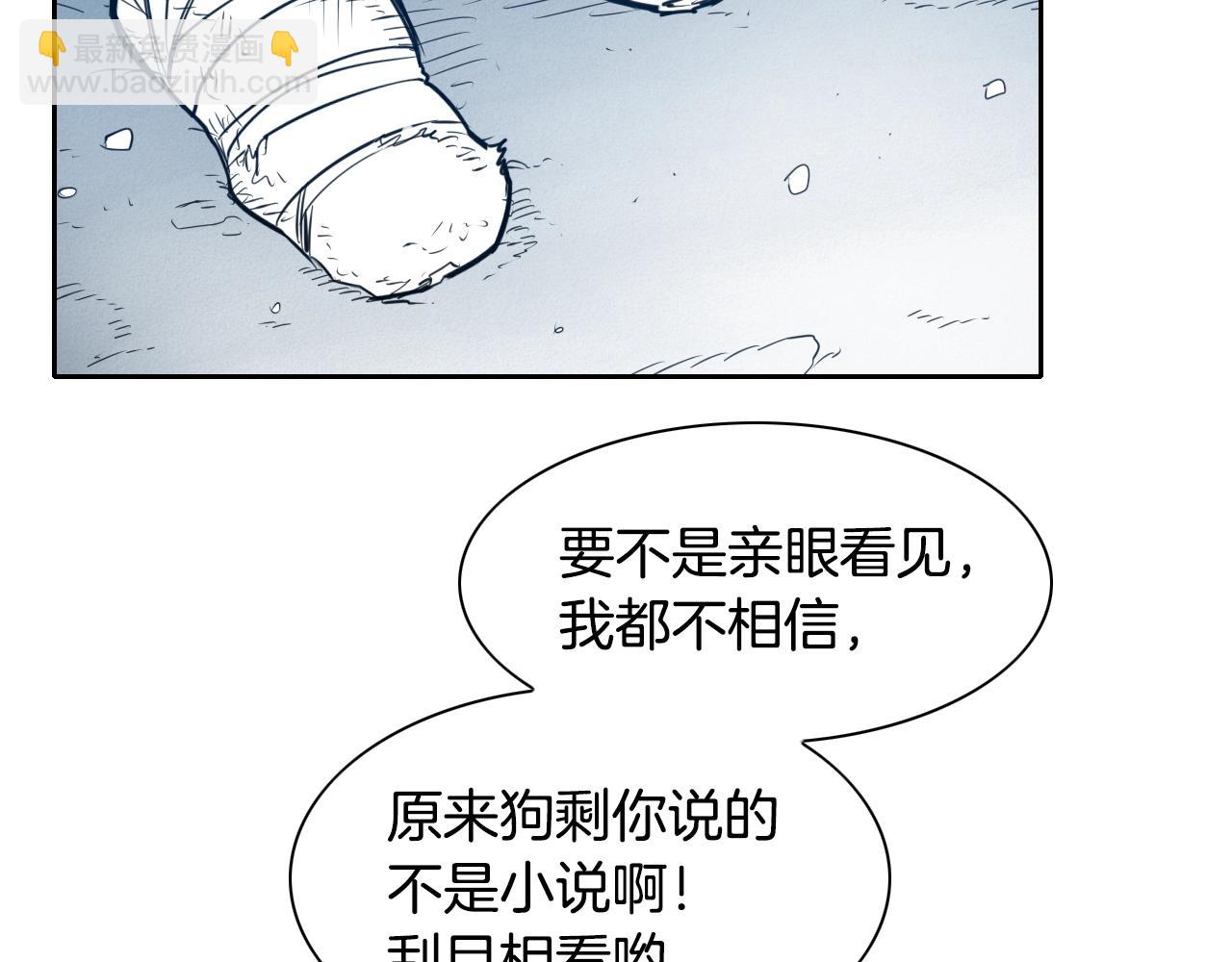 第142话 终于8