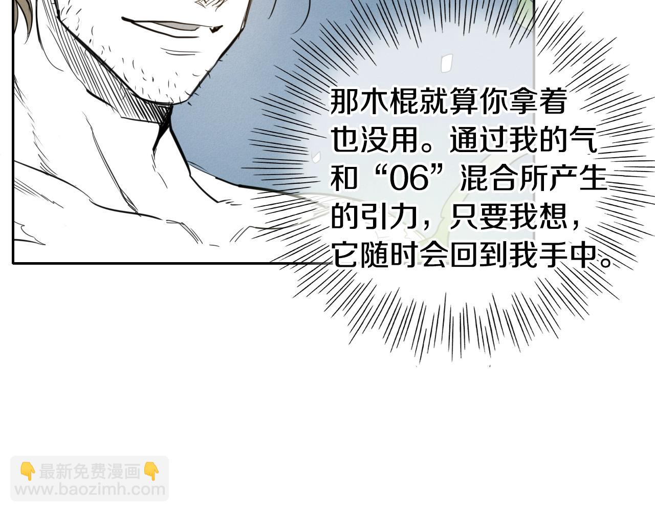 第142话 终于82